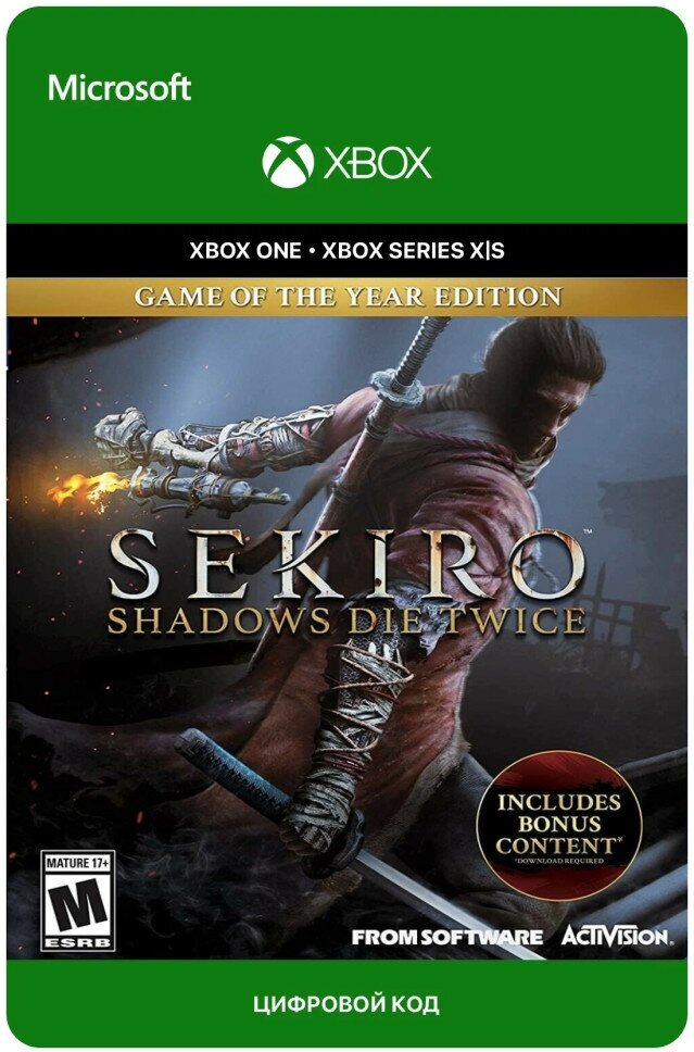 Xbox store cheap sekiro