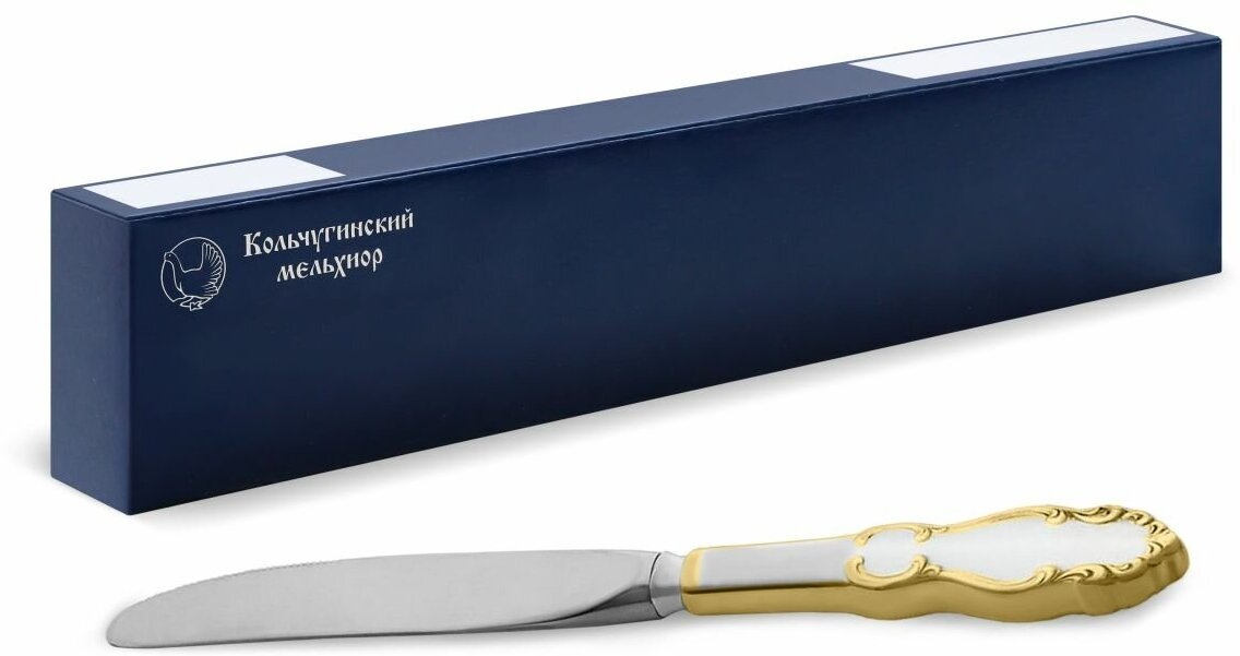 Нож столовый Кольчугинский мельхиор Лира с позолотой