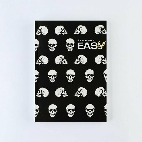 Ежедневник недатированный А5 160 л Чёрный 564₽