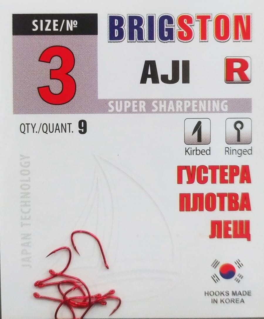 Рыболовные крючки Brigston Aji (R) №3 упаковка 9 штук