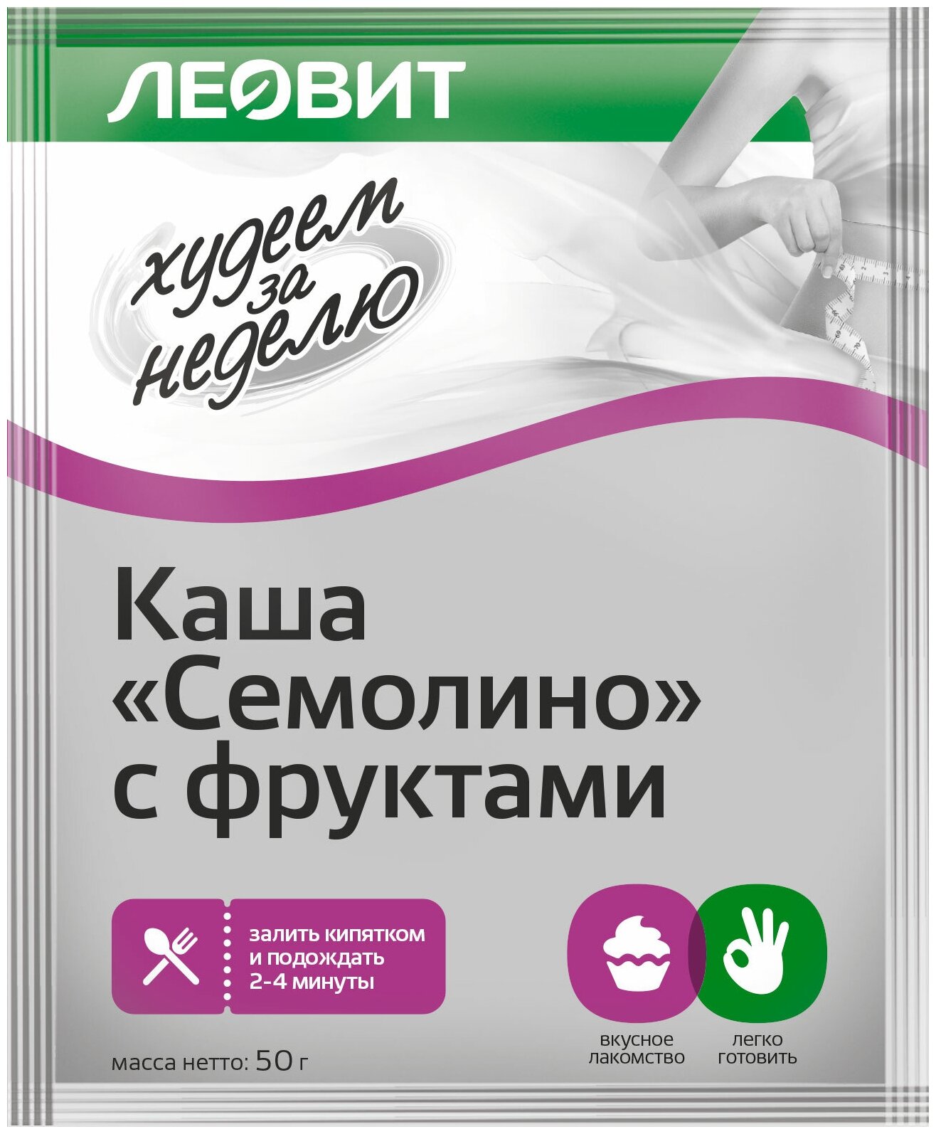 Леовит Худеем за Неделю Диетическая каша Семолино с Фруктами. Упаковка 12 шт. по 50 г. - фотография № 2