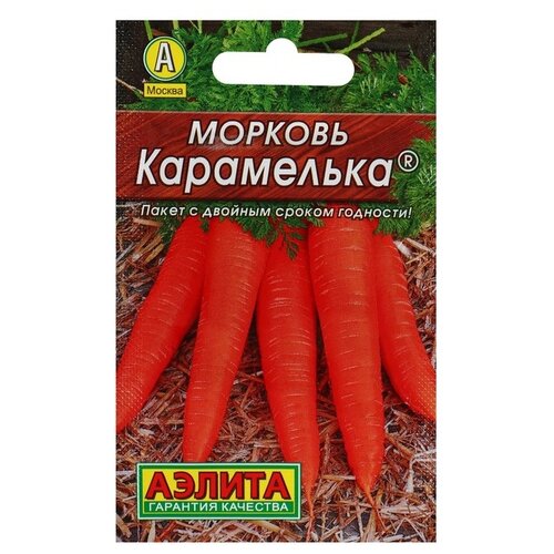 Семена Агрофирма АЭЛИТА Лидер Морковь Карамелька 2 г семена морковь карамелька 2 г цветная упаковка аэлита