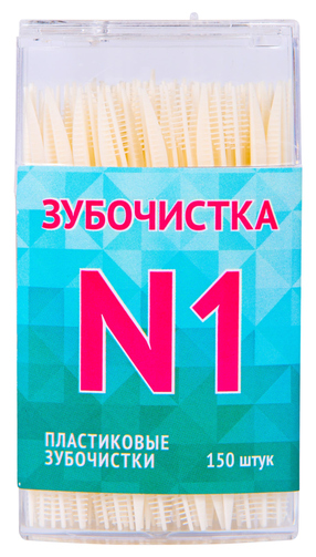 Пластиковые зубочистки Зубочистка №1, 150 шт.