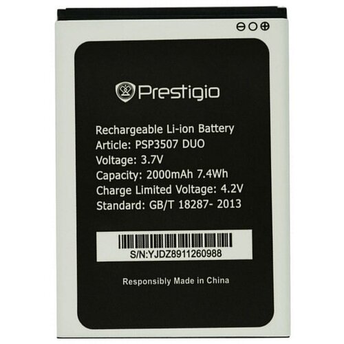 Аккумулятор для Prestigio PSP3507 (Wize N3)