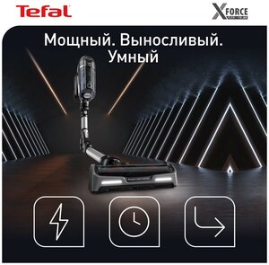 TEFAL X-FORCE FLEX 14.60 PRO ANIMAL TY9989WO