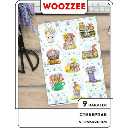 Наклейки-стикеры Woozzee Пасхальные, размер 21х30 см.