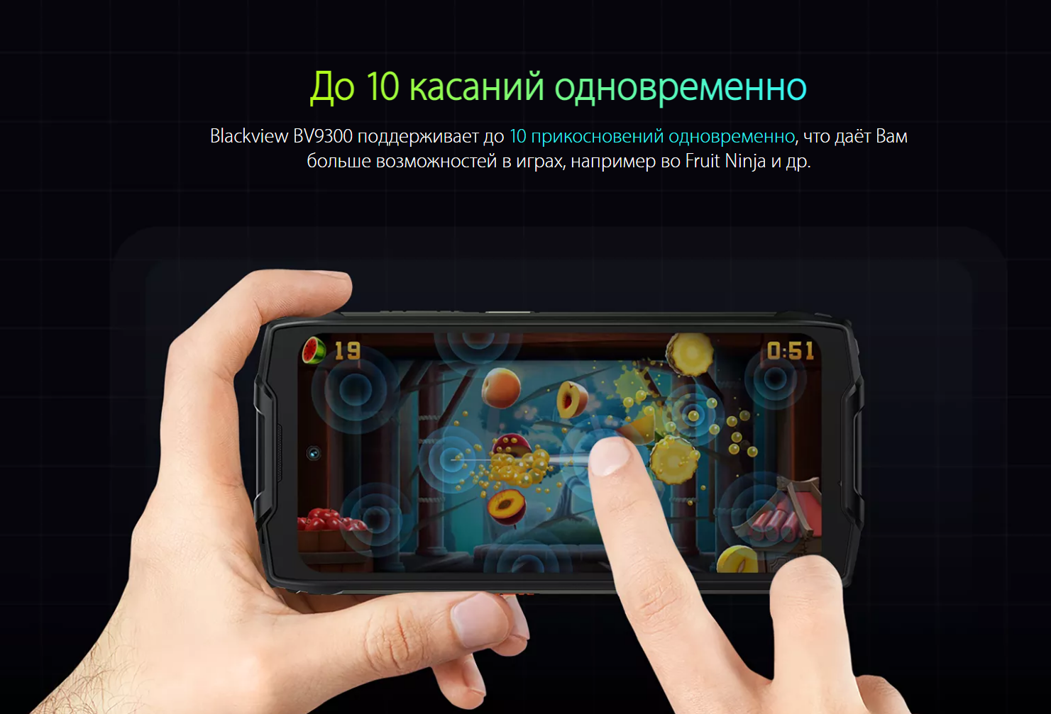 Смартфон Blackview - фото №15