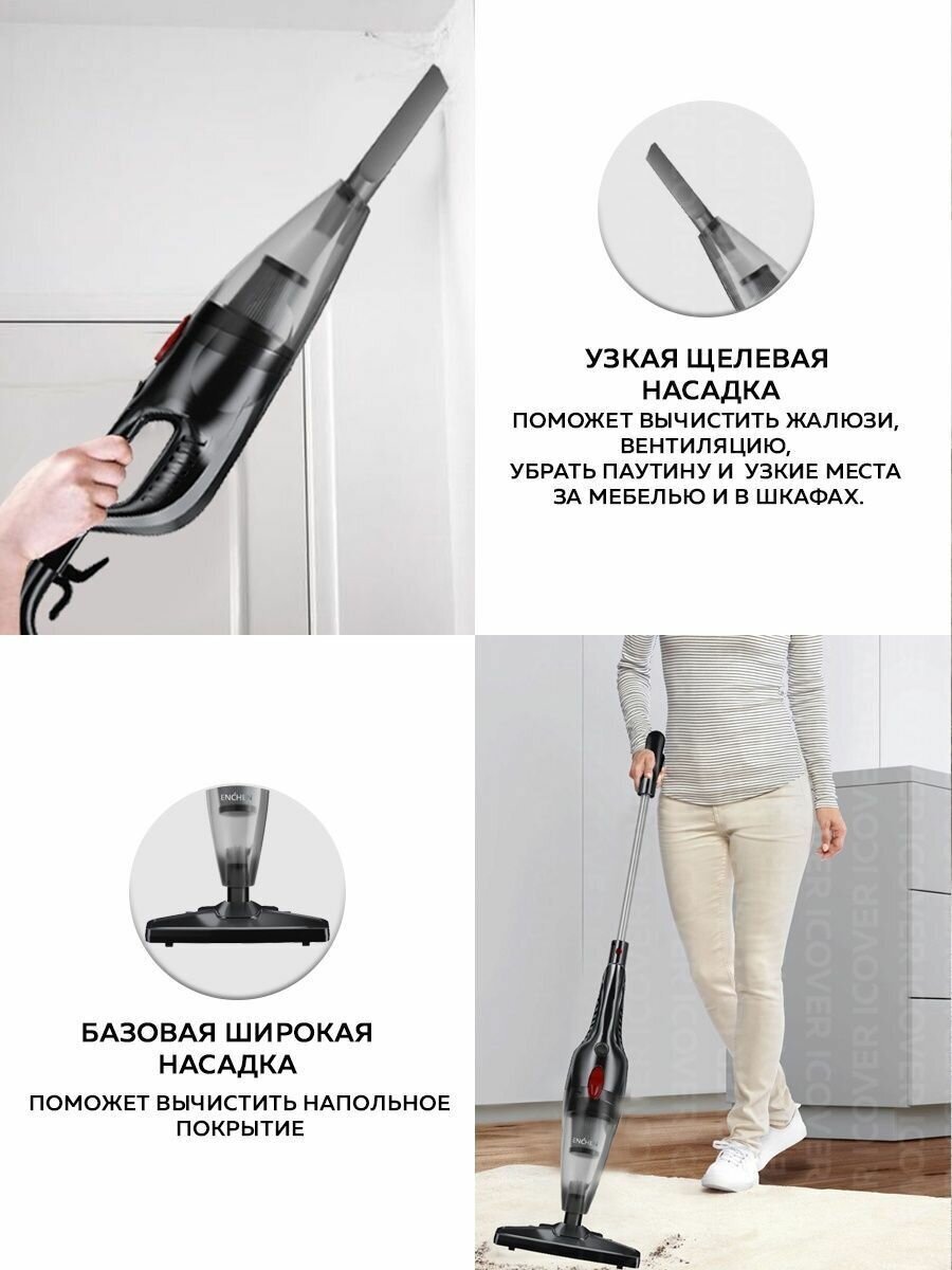 Ручной вертикальный пылесос Enchen Vacuum Cleaner V1 (White) DX115C/DX118C / компактный домашний для сухой уборки с контейнером / для мебели - фотография № 7