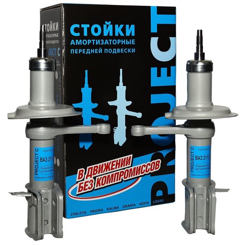 Стойки саморегулирующиеся передние для 2110 с переменными рабочими характеристиками PROJECT C