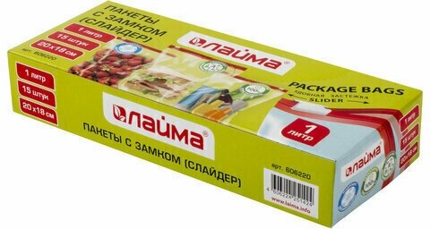 Зип пакет Пакеты с замком-застежкой (слайдер), комплект 15 шт, 1 литр, ПВД, толщина 45 микрон, LAIMA, 606220