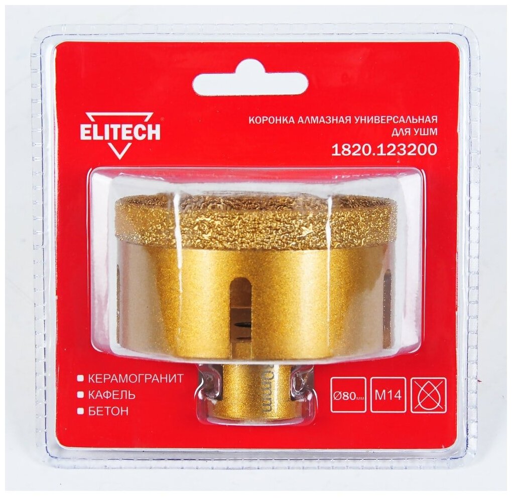 Коронка алмазная Elitech 1820.123200 М14 80 мм - фото №1