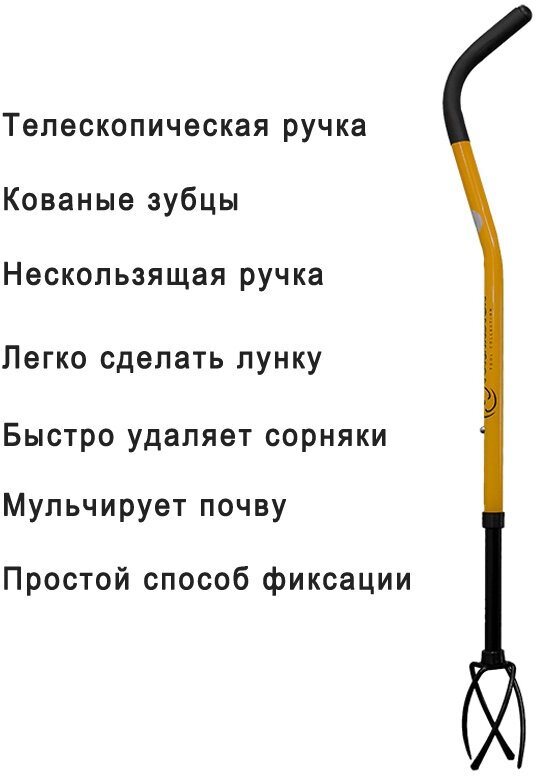 Ручной культиватор-корнеудалитель Tornadica "Мини", 75-95см - фото №4