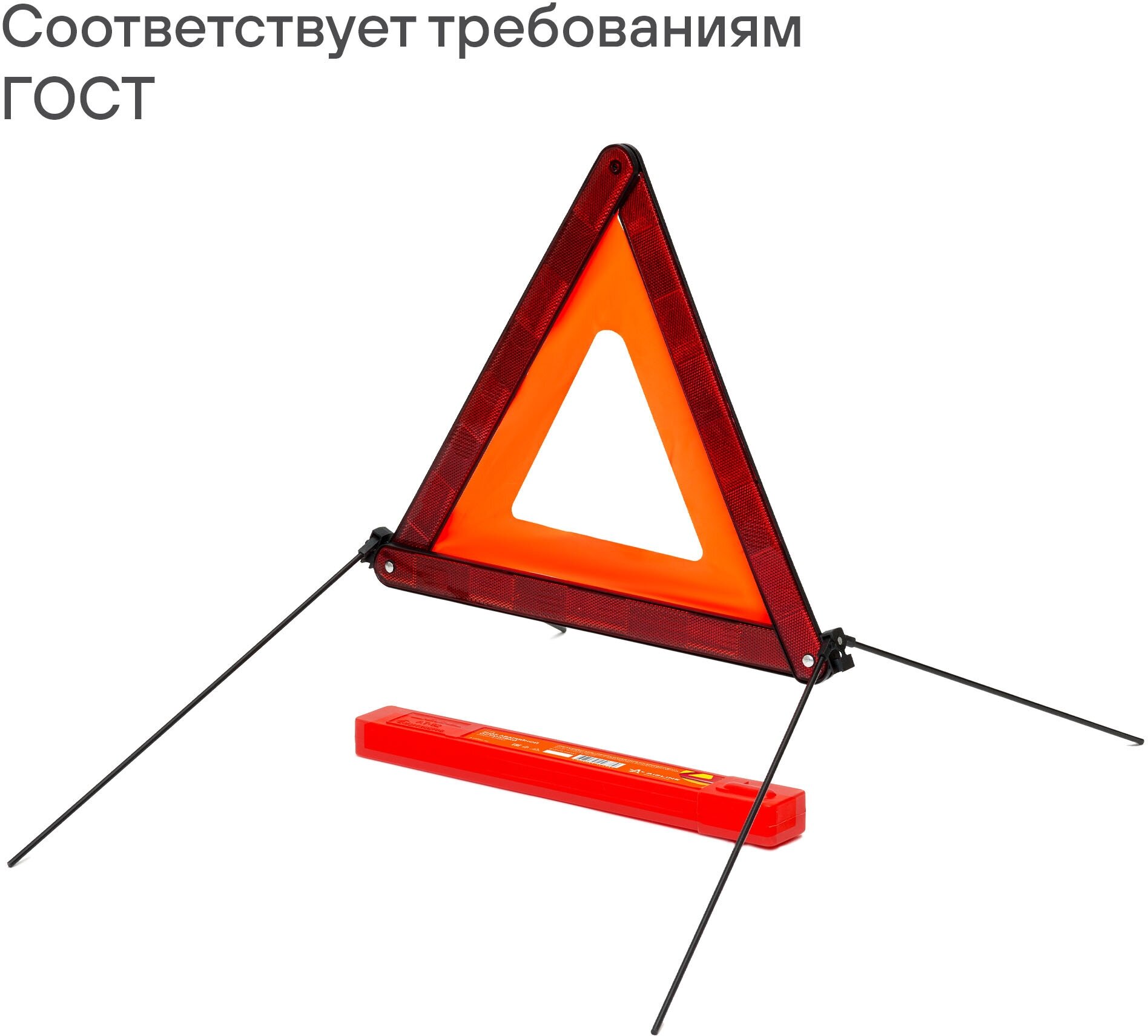 Набор автомобилиста Airline - фото №4