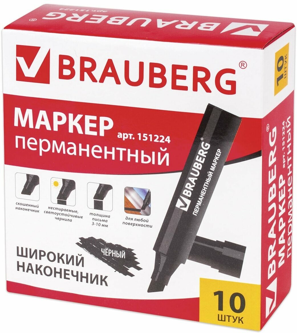 Маркер перманентный Brauberg "Jumbo", широкая линия письма, скошенный 3-10 мм, черный (151224)