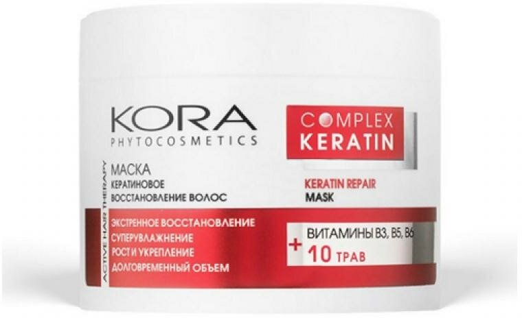 KORA PHITOCOSMETICS Маска кератиновое восстановление волос с кератиновым комплексом, 300 мл