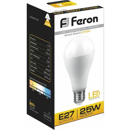 Лампа светодиодная LED 25вт Е27 теплый | код. 25790 | FERON ( 1шт. )