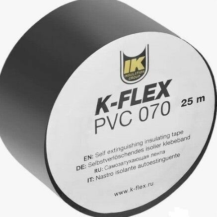 Лента K-FLEX 050-025 PVC AT 070 black