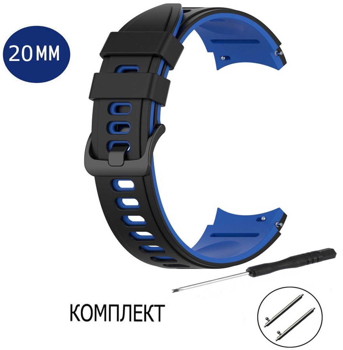 Ремешок для смарт-часов для Samsung Galaxy Watch 4 черный, синий