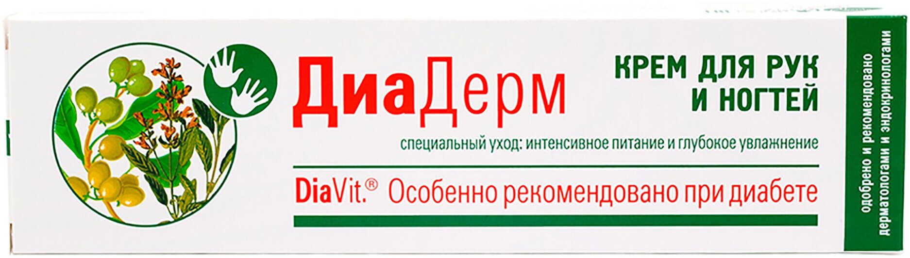Крем ДиаДерм для рук и ногтей, 75 мл - фото №9