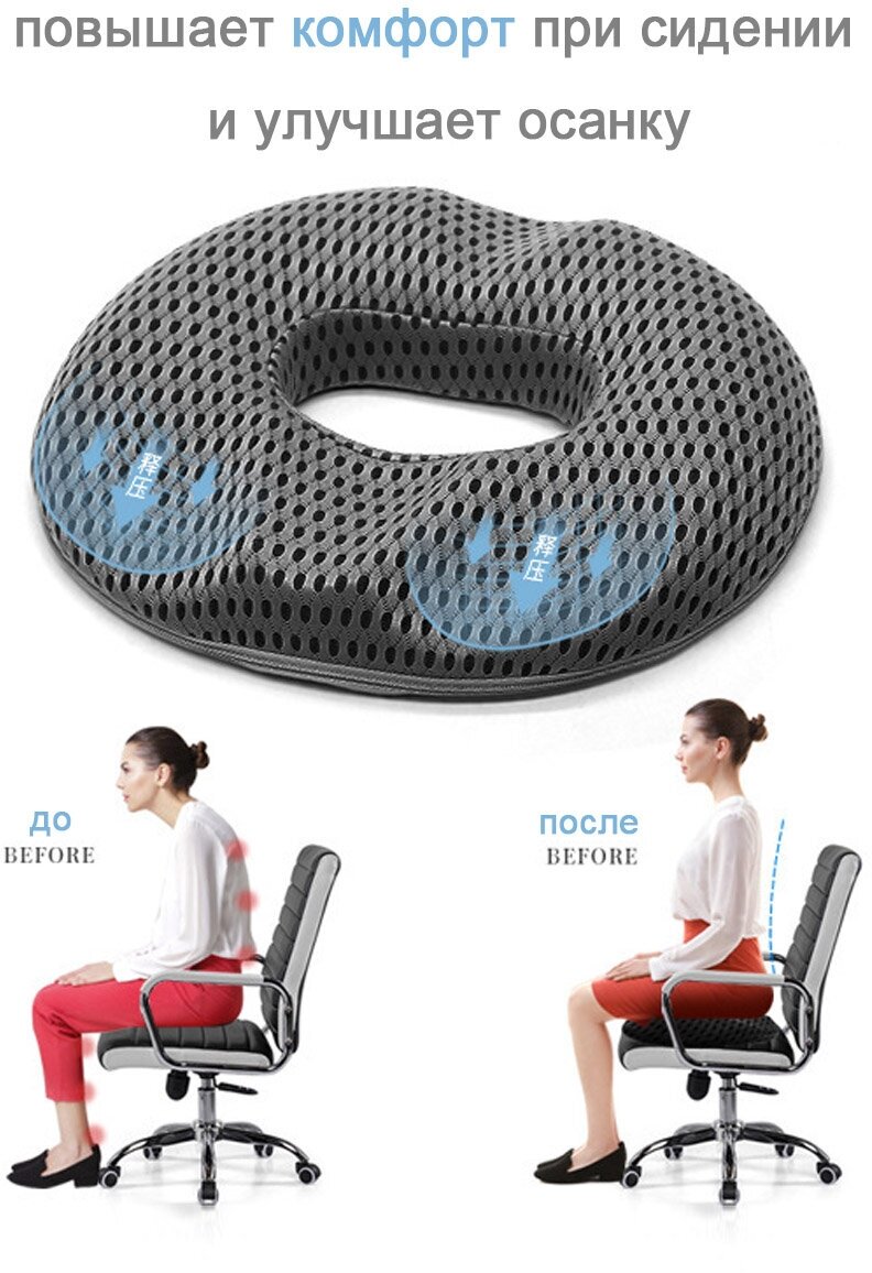 Подушка ортопедическая на кресло, стул с эффектом памяти, для беременных, для позвоночника, копчика, оранжевая, черная - фотография № 7