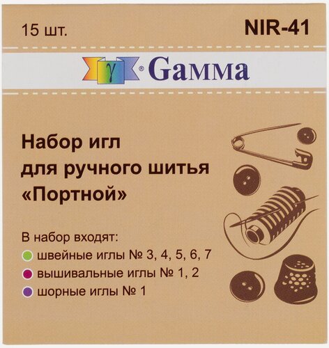 Изображение товара Gamma NIR-41 Набор игл для ручного шитья, 15 шт в конверте, портной инструмент