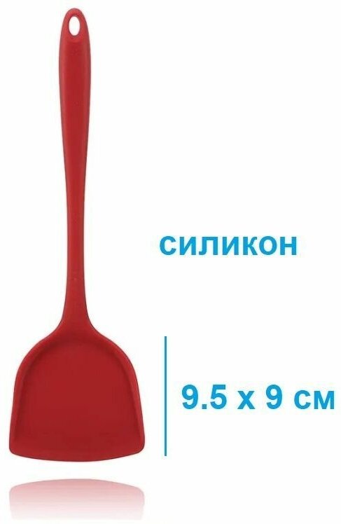 Лопатка кулинарная широкая острая силикон размер 32 х 9.5 см