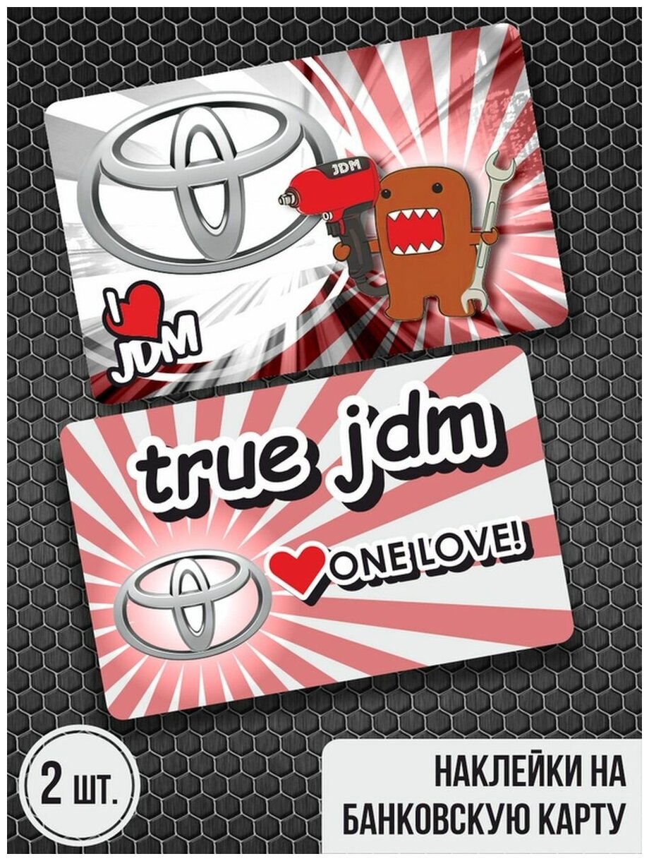 Наклейка на банковскую карту /JDM Toyota/ Тойота/ 2шт