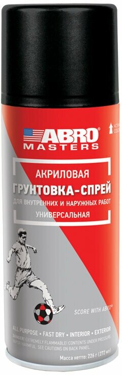 Грунтовка-спрей акриловая универсальная ABRO черная