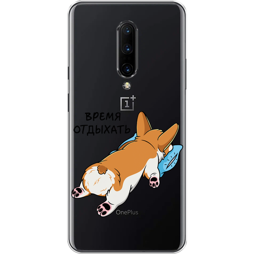 Силиконовый чехол на OnePlus 7 Pro / ВанПлас 7 Про Корги отдыхает, прозрачный силиконовый чехол на oneplus 7 pro ванплас 7 про большеглазая панда прозрачный