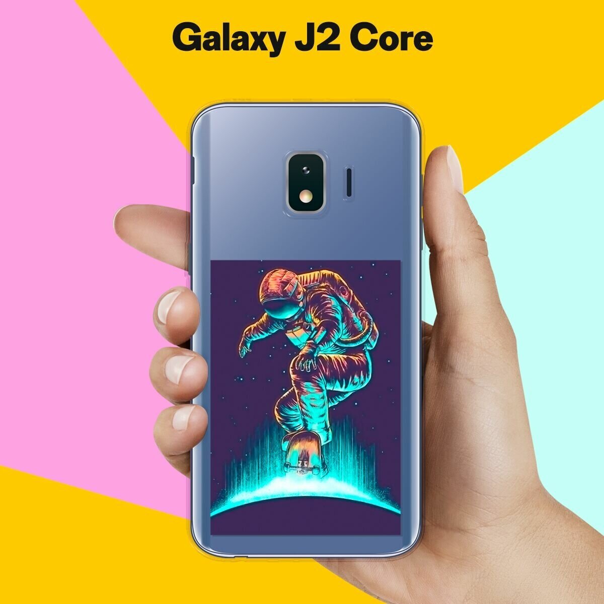 Силиконовый чехол на Samsung Galaxy J2 Core Сёрфер / для Самсунг Галакси Джей 2 Кор