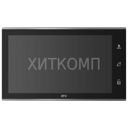 CTV-M4105AHD B Цветной монитор видеодомофона 10