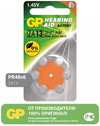 Батарейки для слухового аппарата GP ZA13, PR48, набор 6 шт