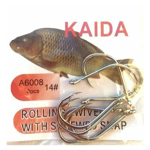 Крючки для рыбалки KAIDA # 14 ( 8шт)