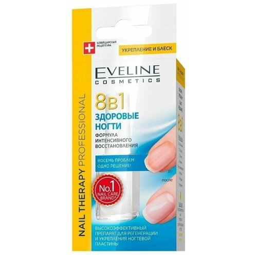 Купить EVELINE NAIL THERAPY Формула интенсивного восстановления 8в1, Eveline Cosmetics