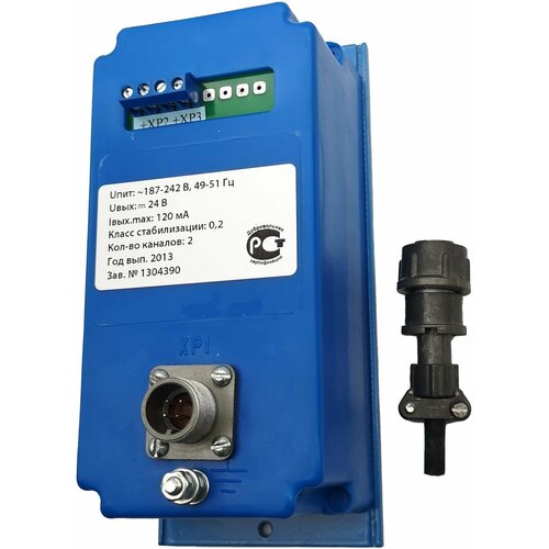 Блок питания Метран 602-024-120 179500₽