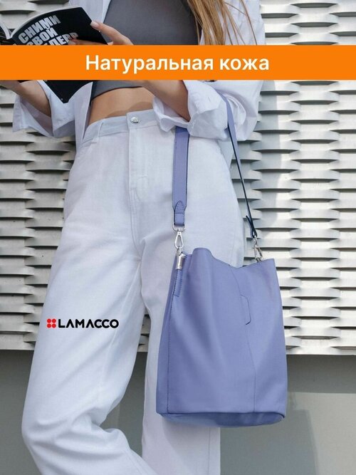 Сумка бочонок LAMACCO 9829L, фактура гладкая, фиолетовый