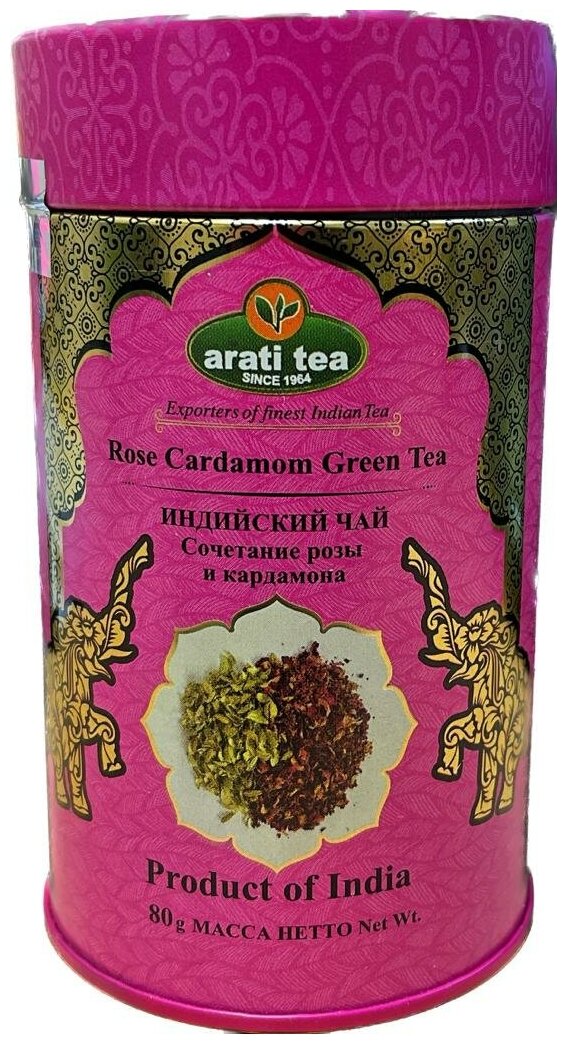 Чай ARATI TEA "Rose Cardamom" зеленый с роза и кардамон 80 г ж/б