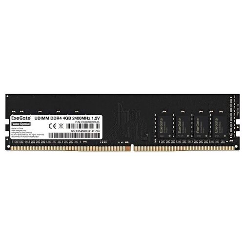 Модуль памяти ExeGate Value Special DDR4 DIMM 2400MHz PC4-19200 CL17 - 4Gb EX287009RUS