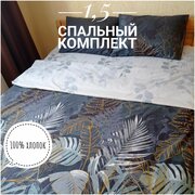Комплект постельного белья KA-textile, Перкаль, 1,5 спальный, наволочки 50х70, Ночные тропики