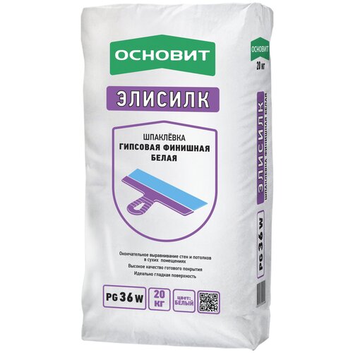 Шпатлевка Основит Элисилк (гипсовая финишная), белый, 20 кг шпатлевка готовая основит элисилк ра39w суперфинишная 28кг арт 77635