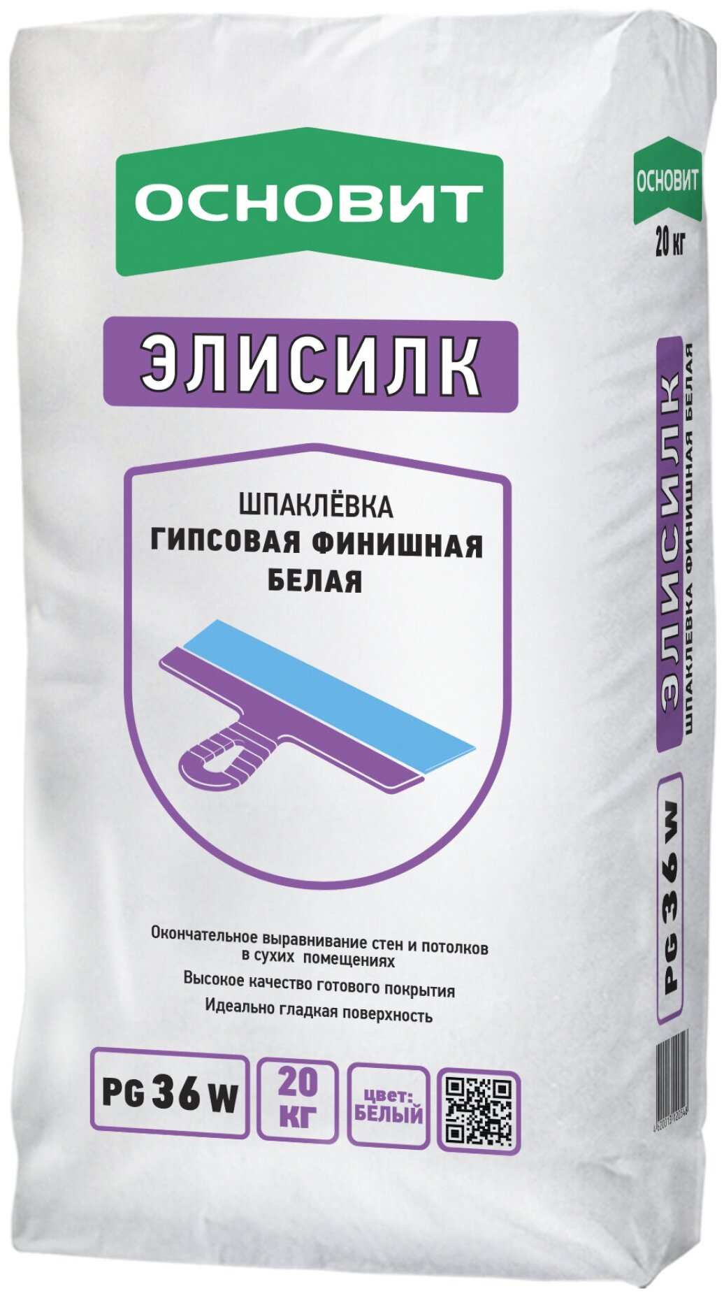 Основит PG-36W Элисилк шпатлевка гипсовая финишная (20кг) белая / основит PG36-W Элисилк шпаклевка гипсовая финишная (20кг) белая