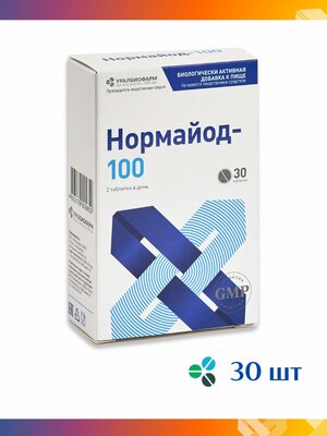 Нормайод 100 мг таблетки 30 шт. доп. источник йода, для щитовидной железы и улучшения обмена веществ