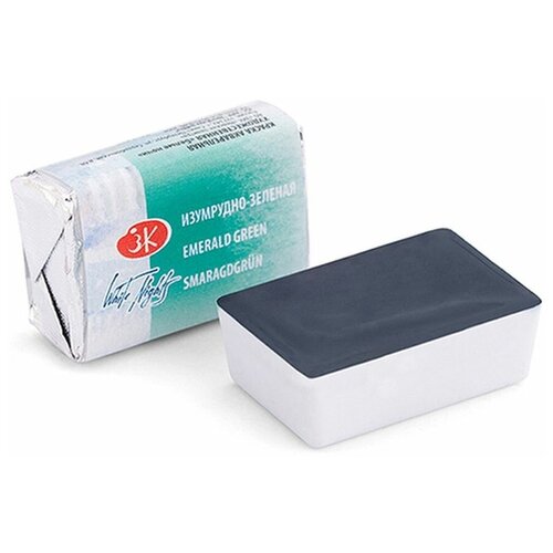 Акварель художественная в кювете 2.5 мл