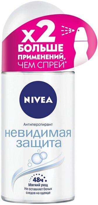 Антиперспирант NIVEA Невидимая защита 50мл