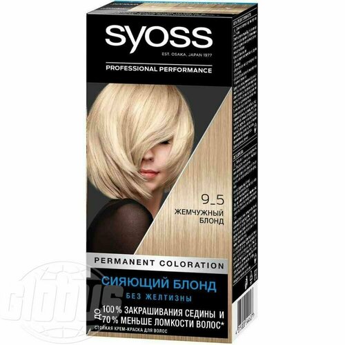 Крем-краска стойкая для волос Syoss Salonplex 9-5 Жемчужный блонд, 115 мл