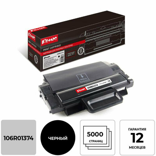 Картридж лазерный Комус 106R01374 чер. пов. емк. для Xerox Ph 3250, 855965