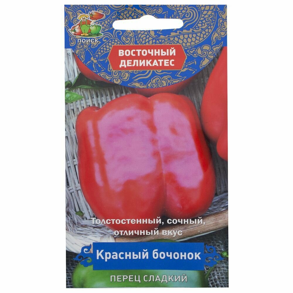 Семена Перец сладкий Красный бочонок