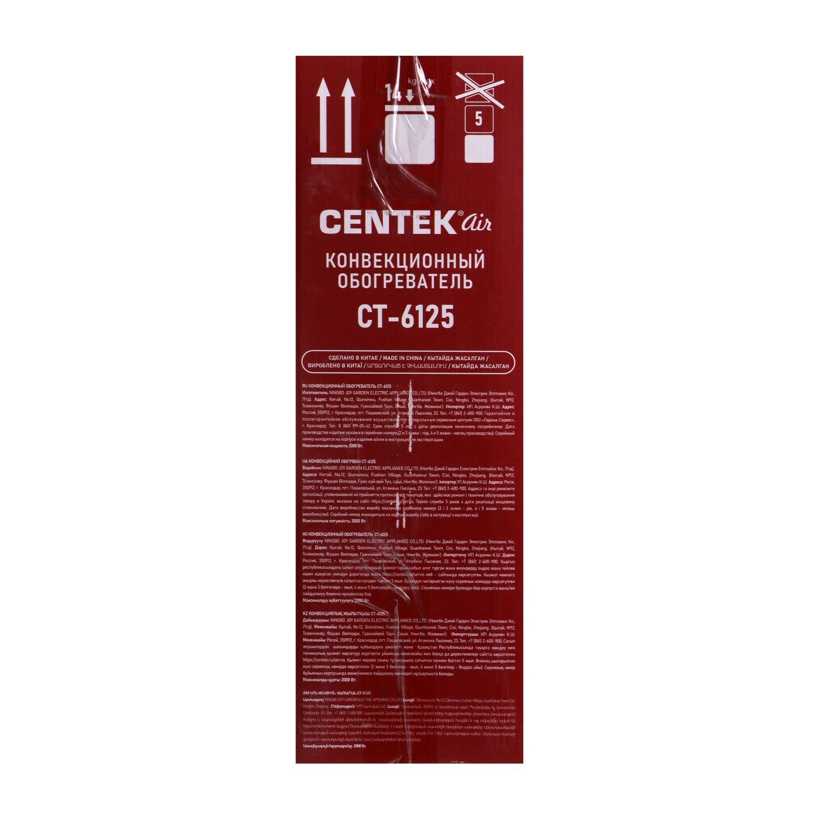 Конвектор CENTEK - фото №18