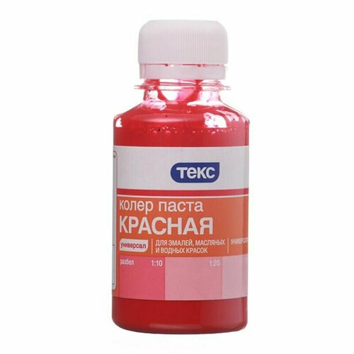красный