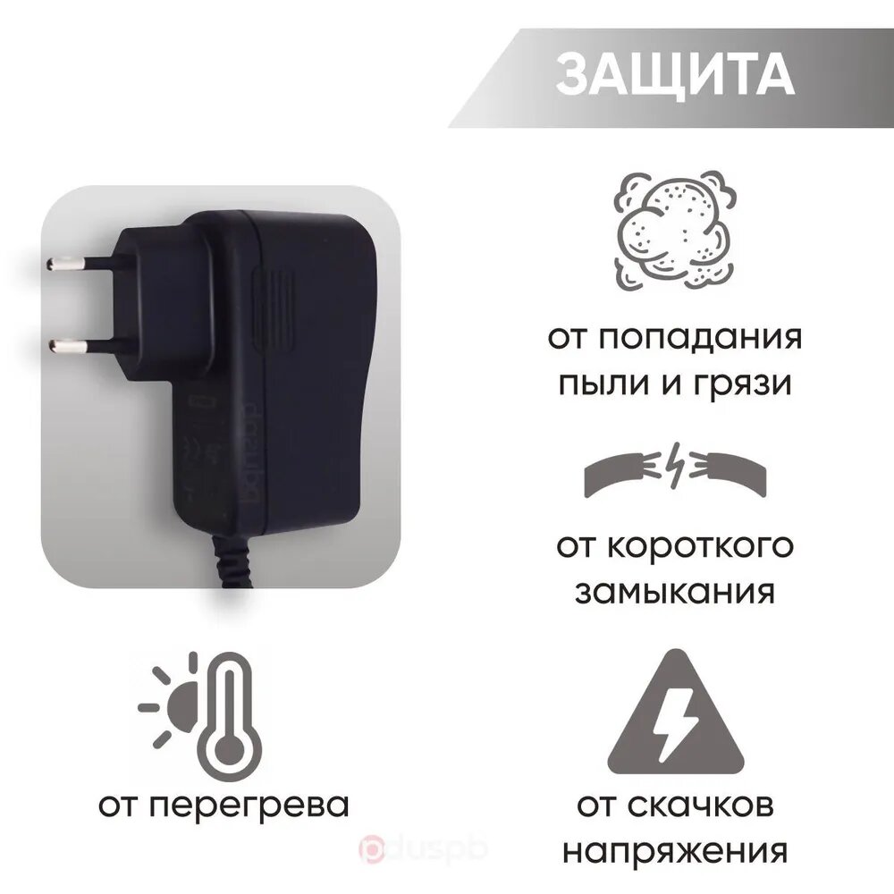Блок питания 12V 1A 5.5 x2.5 мм SZK_PSU_12V_1A_2 для модемов (роутеров), ТВ-приставок (ресиверов) МТС Триколор Ростелеком Wink Gpon GS Дом. ру — фото 3